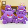 Cute Geng Gui doll plush toy monster throw pillow cushion children's doll grab machine activity birthday gift doll