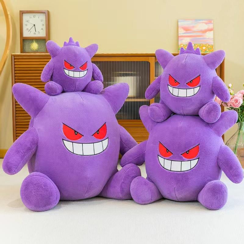 Cute Geng Gui doll plush toy monster throw pillow cushion children's doll grab machine activity birthday gift doll