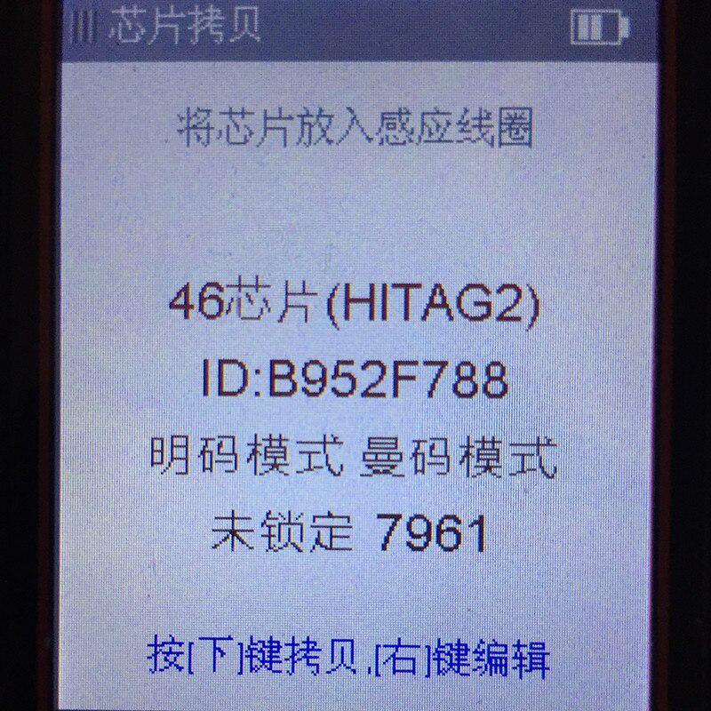 Дистанционный ключ для автомобиля Citroen C1 C2 C3, вход без ключа/433 МГц/VA2 Blade/чип ID46 7961