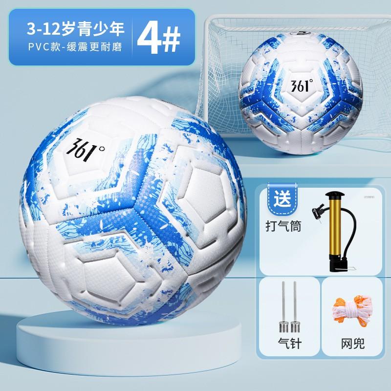 Professional PU Soccer Ball Training Match Use - Size 4 5 Machine-Stitched Durable Adults Students