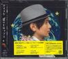 CD DAISUKE - Hoshi No Drops ESCL4018PROMO EPIC Japan Obi Японская поп/рок музыка Б/у