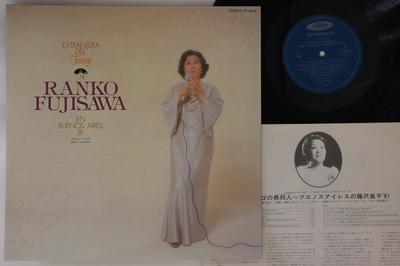 Виниловая пластинка ARASHIKO FUJISAWA Extranjera Del Tango.... В Буэнос TP90118 TOSHIBA 1981 Япония Латинский Использованный