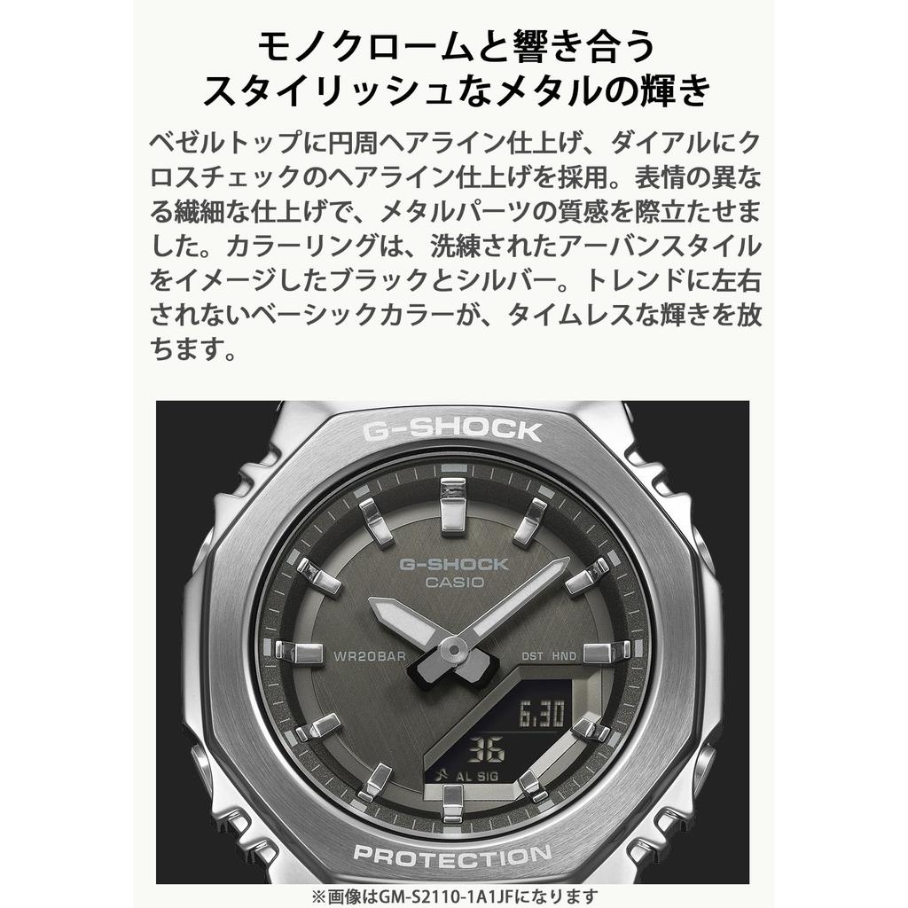 Casio Женские часы G-Shock GM-S2110-1A1JF, Экологичный металлический корпус, Серебристый и черный, Оригинальная японская модель