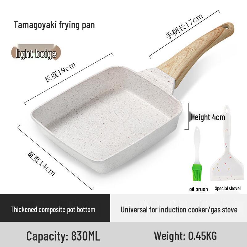 Xiaocaiya Non-stick Maifan Stone Square Tamagoyaki Pan