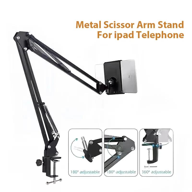 360 ° Adjustable Tablet Phone Stand Rotatable Long Arm Metal Holder for 4-11 Inch iPad iPhone Xiaomi Huawei Samsung 6