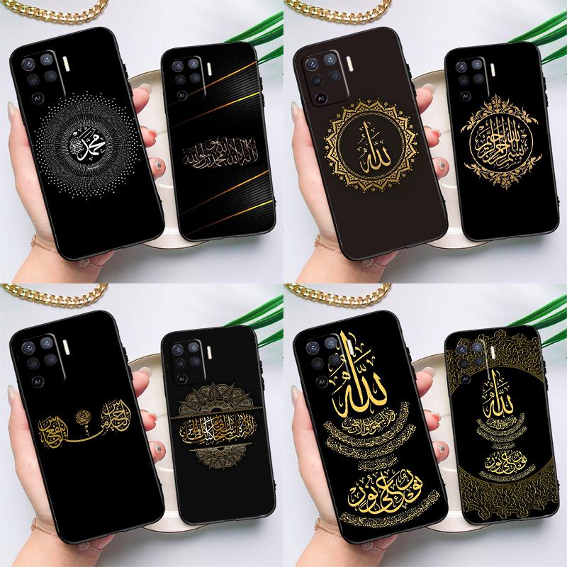 Арабский мусульманский исламский чехол для OPPO A74 A93 A83 A91 A53S A9 A5 A31 A53 2020 A15 A16 A1K A52 A72 A94 A54, чехол