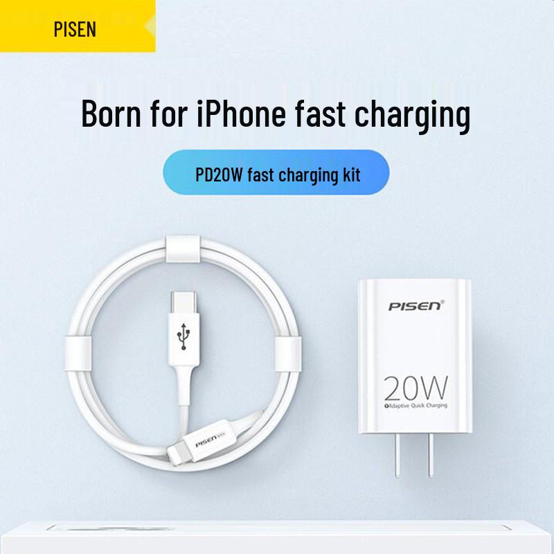 Комплект PISEN 20W PD Быстрое зарядное устройство с кабелем 1 м для устройств Apple