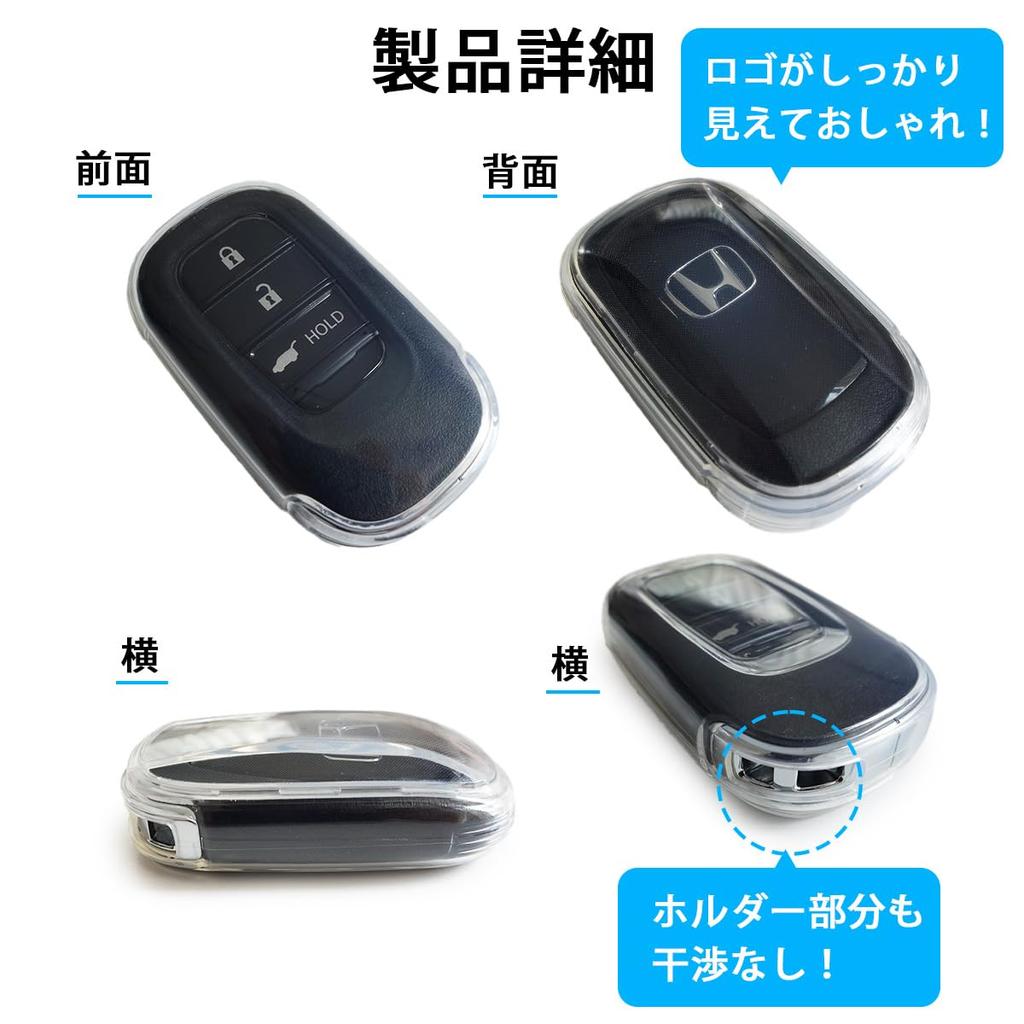 MKMC Key Case Cover, TPU Material, Honda New Model Nbox JF5, Step Wagon, Vezel, Odyssey, Freed, Wrv Zrv, Clear