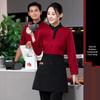 Long Sleeve Catering Uniform Shirt