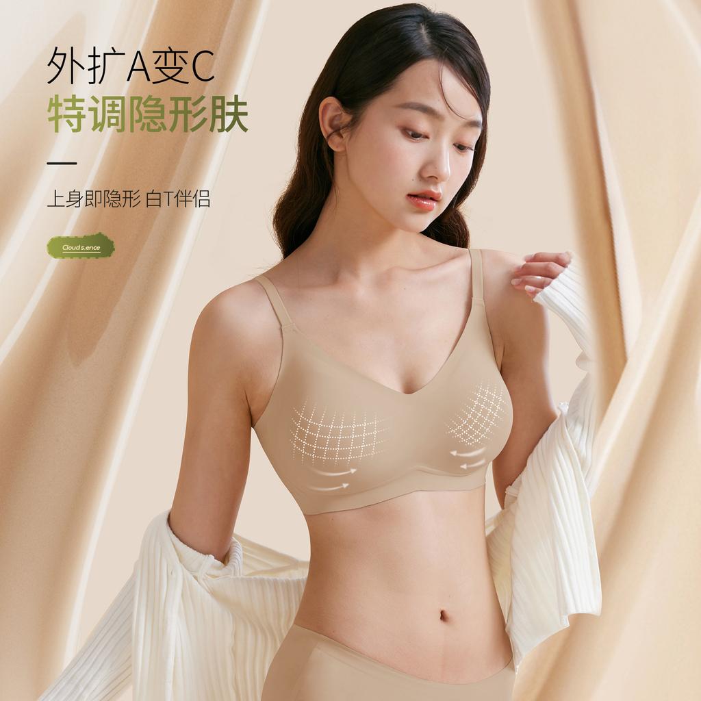 Summer expansion seamless liquid foundation underwear women's small breasts show large gathering comfort no steel ring soft support bra light