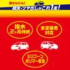 RINREI Liquid Car Stay Wet Wax, [HTRC 3] A-91
