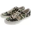 Converse Star&bars 83 Камуфляж 1CL086