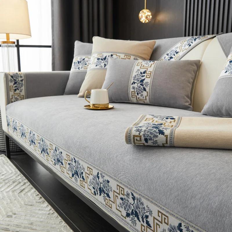 Китайский Нескользящий чехол для дивана с вышивкой и окантовкой ленты, полотенце, кожаная подушка для дивана, 4 сезона, универсальный защитный чехол для дома