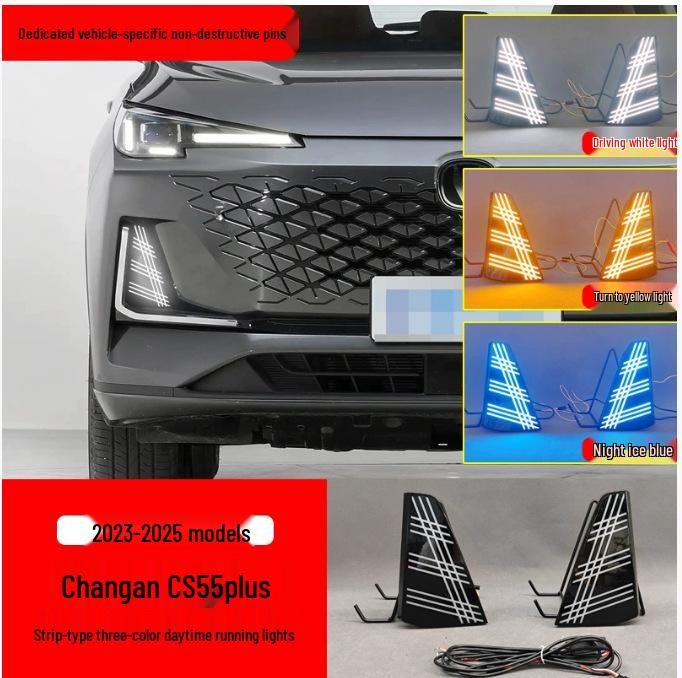 Changan CS55Plus (3-е поколение, 2023-2025) Светодиодные Дневные Ходовые Огни и Поворотники