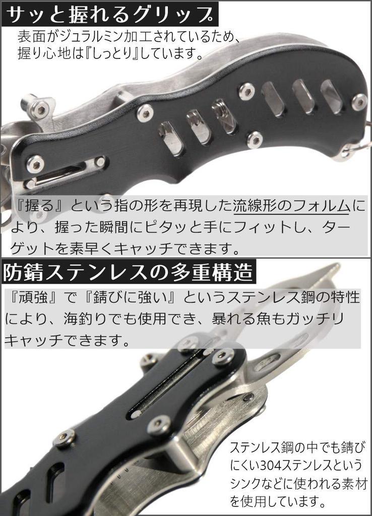 Contyu Fishing Set Fishing Pliers Hook Line Long Stainless Steel Fish Grip Safety Rope Holder (Aluminum Remover, Cutter, Nose, Rustproof) &