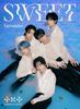 SWEET Press Limited Edition TOMORROW X TOGETHER (First B) - (with DVD)