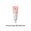 Erborian Super BB Нюд/CLAIR 15мл/40мл (SPF25) BB-крем против прыщей, защита от черных точек, увлажняющий солнцезащитный крем