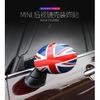 Door Rear View Mirror Covers Stickers Car-styling For Mini Cooper S Clubman Countryman Paceman R55 R56 R57 R58 R59  R60 R61