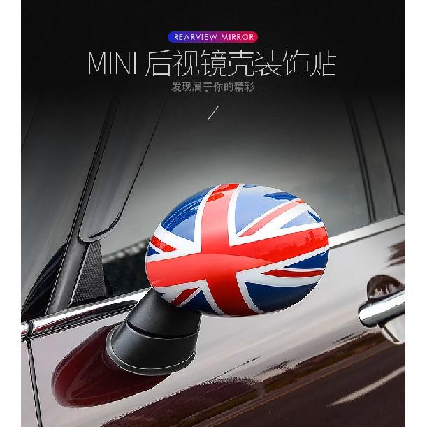 Door Rear View Mirror Covers Stickers Car-styling For Mini Cooper S Clubman Countryman Paceman R55 R56 R57 R58 R59 R60 R61