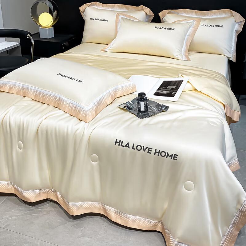 HLA Starry Sky Series Summer Cooling Quilt