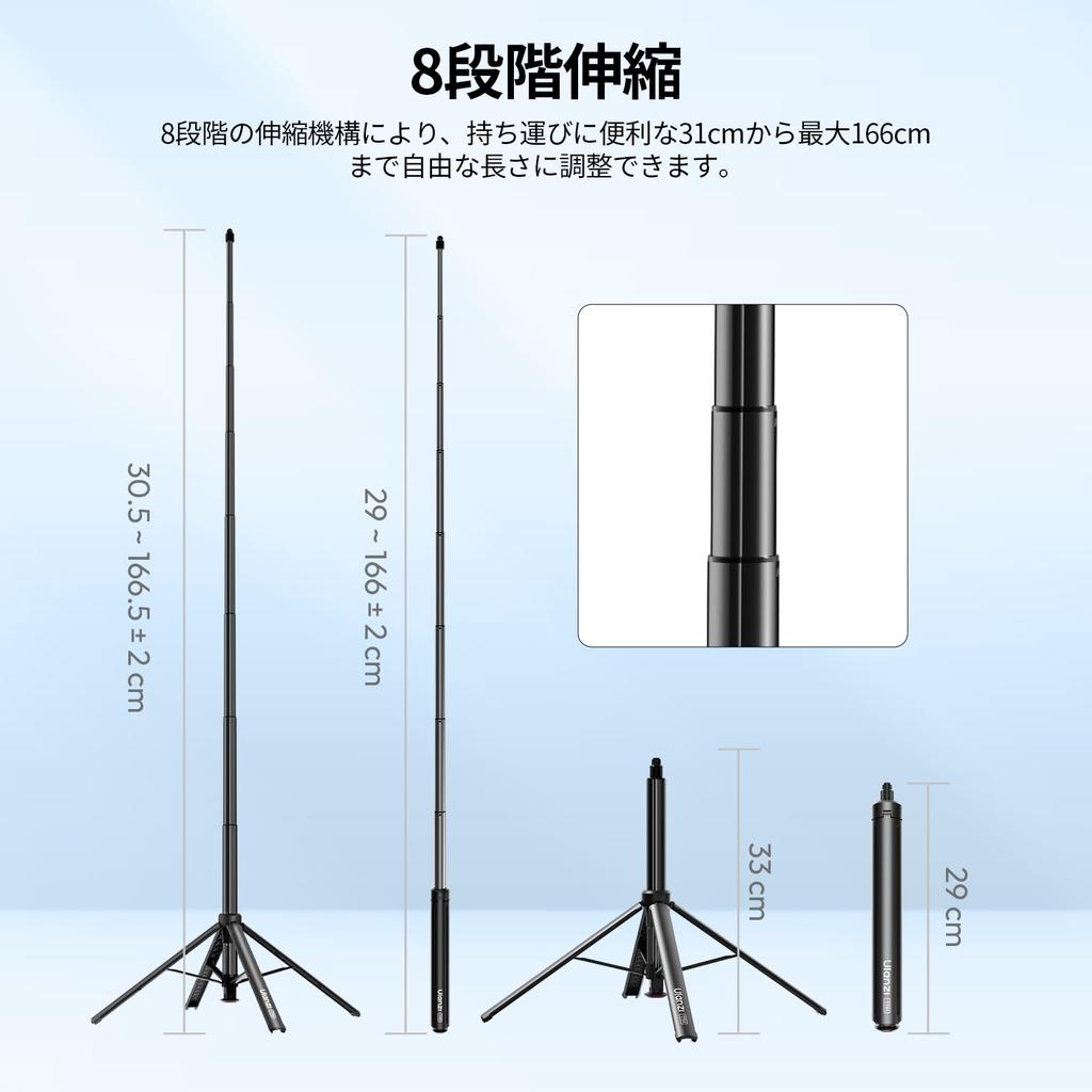 Ulanzi TT91 Tripod for Pocket Invisible Selfie Stick with Automatic Stable Extension GoPro Action Camera Compatible with Insta360 Pocket Selfie