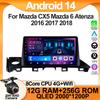 Автомобильный видеоплеер для Mazda CX5 Mazda 6 Atenza 3 2016-2018 Carplay Android 14 авто радио интеллектуальная система GPS навигация Wifi
