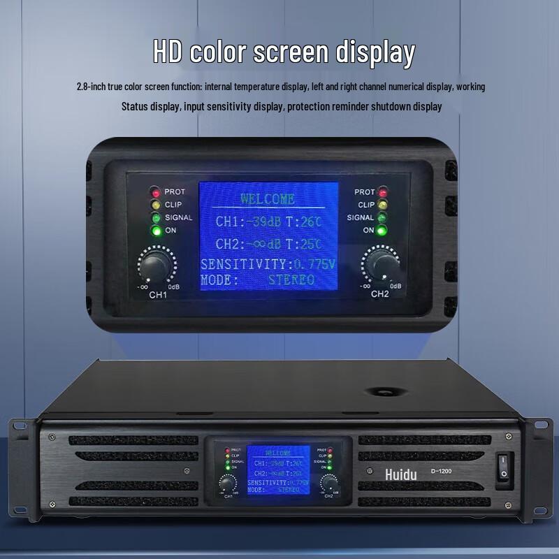 Huidu D-600 Профессиональный двухканальный усилитель мощности (Китайская версия)