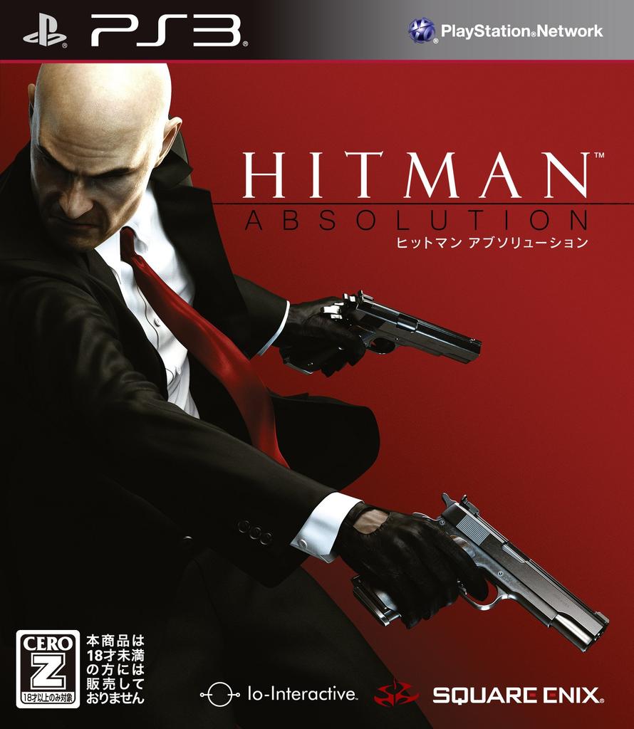 Hitman: Absolution [CERO Rating "Z"] - PS3