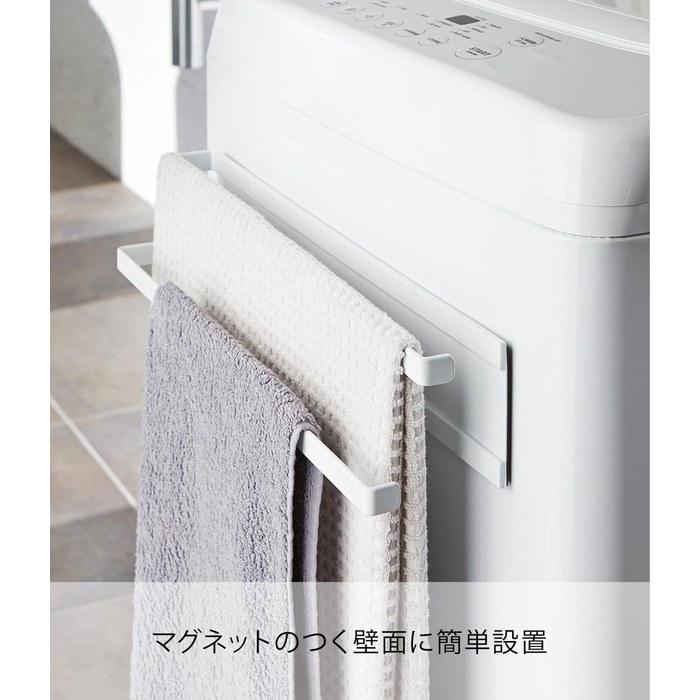 [Yamazaki] Laundry Magnet Towel Hanger 2-Tier, Plate White 2958 40x8.5x8cm