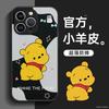 Применимо к чехлу для мобильного телефона iPhone11promax 11 Apple 11 новый 11 овечья кожа xs Винни-Пух 11pro может быть