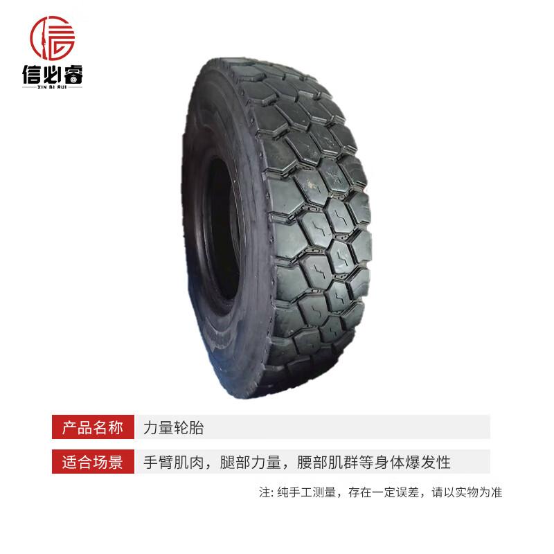 Xinbirui Outdoor Physical Training 400m Obstacle Course Equipment