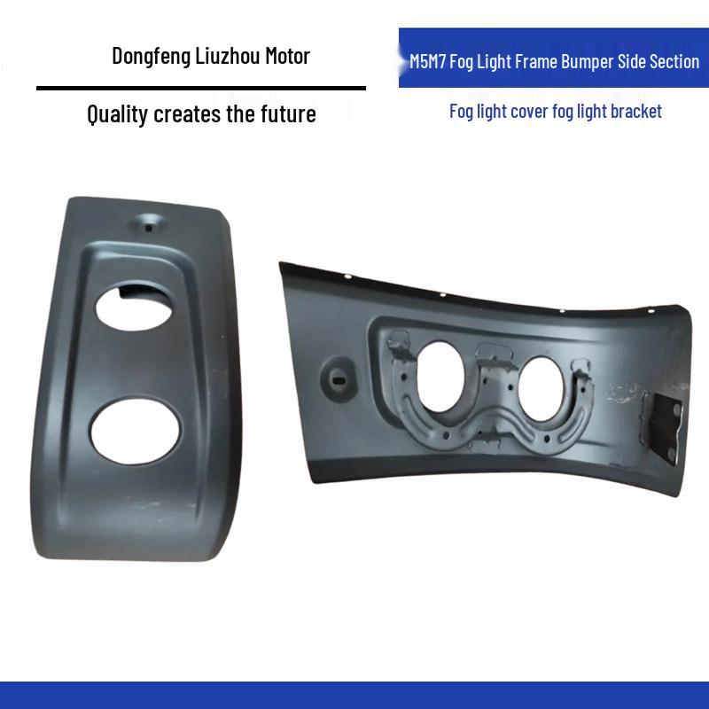 Fog Light Frame & Bracket for Liuqi Balong 507 Chenglong M5/M7