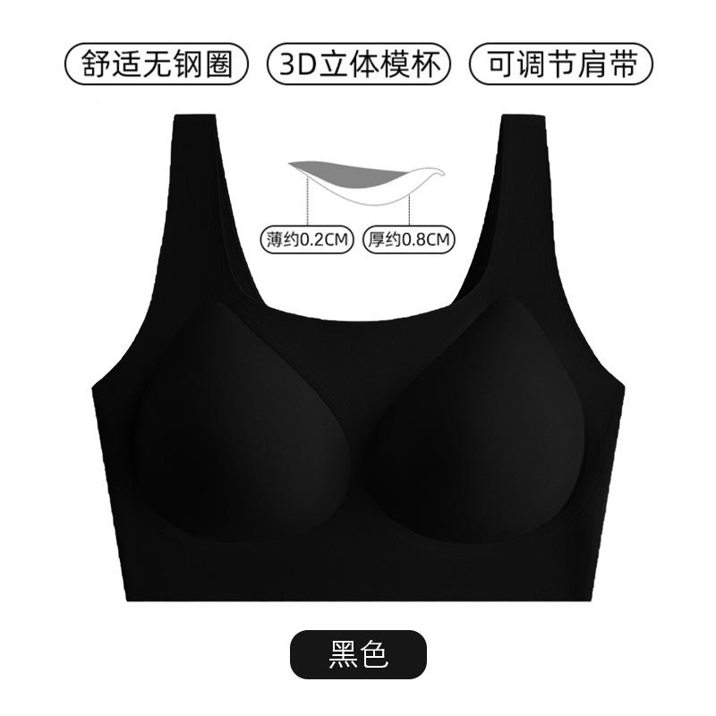 Invisible underwear women's seamless flesh color skin tone no size thin no steel ring wear t opaque back vest sports bra