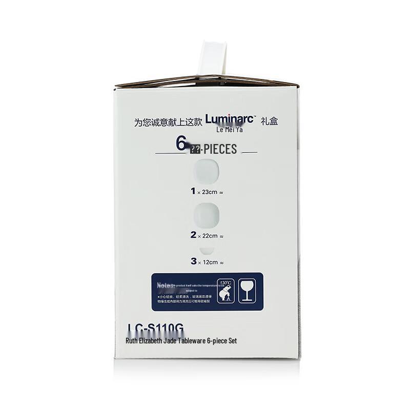 Luminarc Lutesha Белый Нефрит Набор столовой посуды из 6 предметов