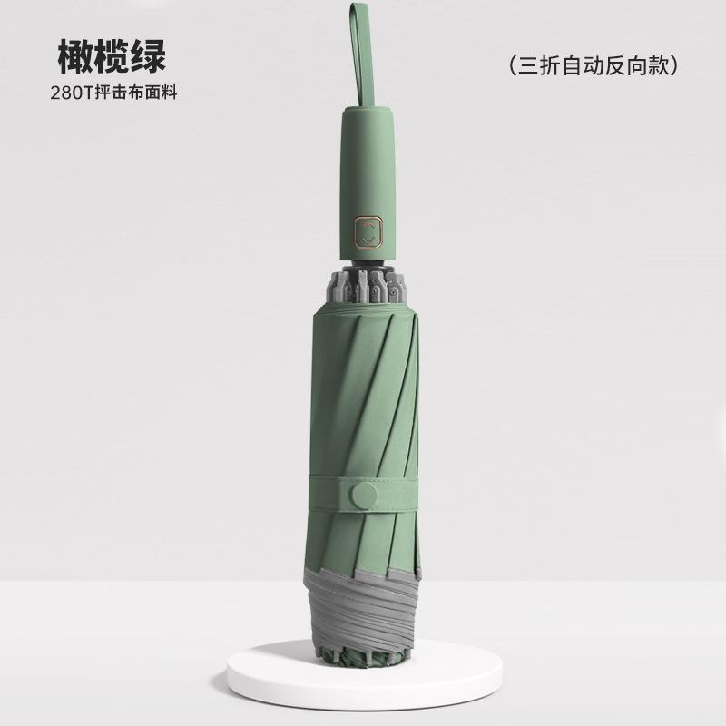 Новый 10-спицевый трехсложный автоматический зонт-наоборот 280t ткань с эффектом бампинга силиконовая ручка с ремешком зонт