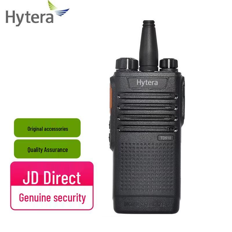 Профессиональная цифровая рация Hytera (Китайская версия)