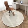 Japanese Style Living Room Decoration Carpet Simple Striped Rugs for Bedroom Round Lounge Soft Rug Home Thick Washable Floor Mat