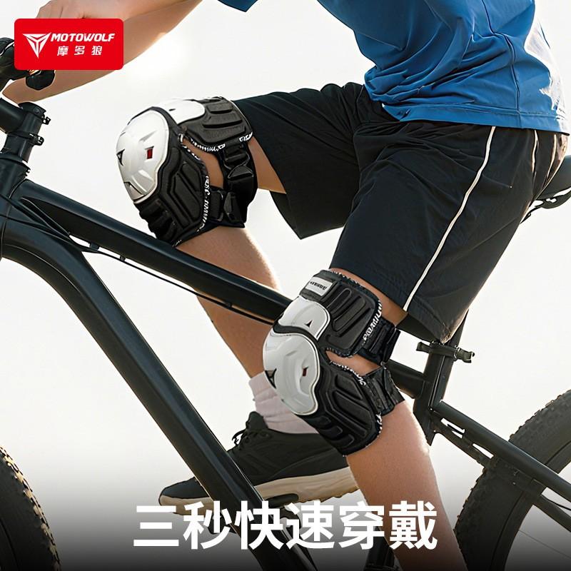 Youth Skateboard Knee Pads Outdoor Sports - Quick Release Protective Gear Rollerblading Scooter Balance Bike