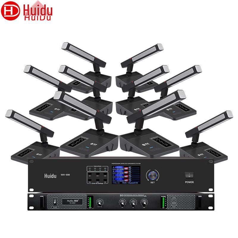 HuiDu WH-690 Professional Wireless Conference Microphone System (CN version)