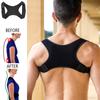 Регулируемый Корректор осанки спины, поддерживающий пояс для шеи, плечевого пояса, поддерживающие ремни для взрослых, невидимые ремни для горбуна