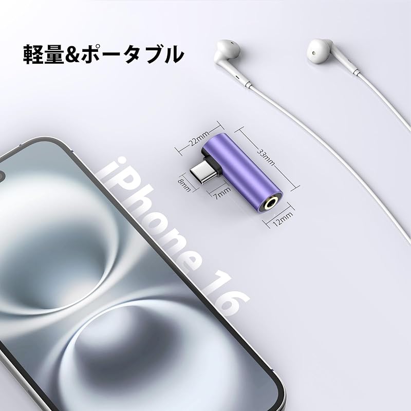 Переходник Type-C на 3.5мм для наушников Г-образный 4-контактный TRRS совместимый гнездо на штекер разъем для наушников Оснащен чипом ЦАП Прямое подключение