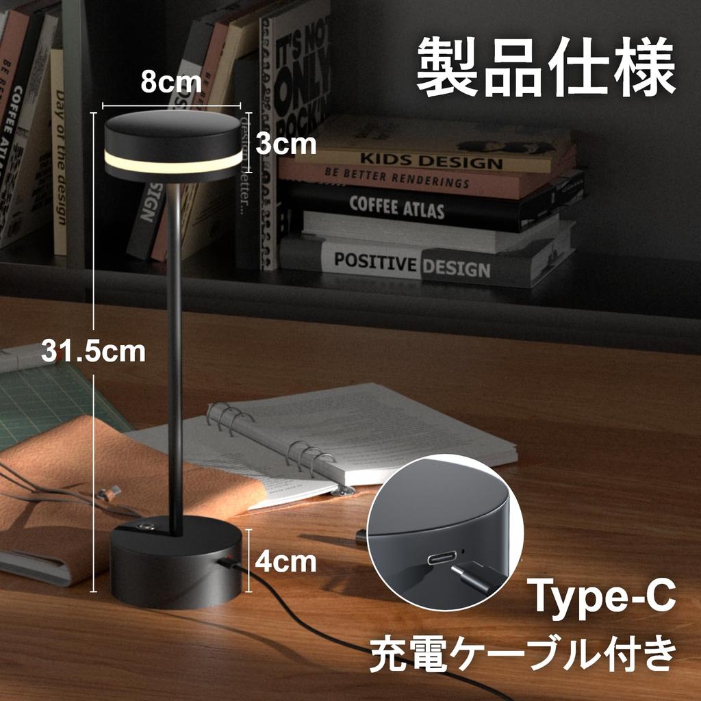 LUTW Cordless Table Lamp, 3600mAh Battery, 3 Color Switching, Stepless Dimming, Memory Function, Type-C Rechargeable, Touch Control, LED Desk Light,