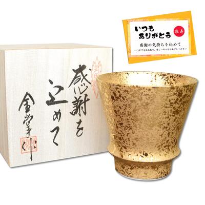 День уважения к пожилым Shochu Arita Поздравительная открытка ко Дню уважения к пожилым Деревянная для дарения подарков Подарок, Стекло, Изделия, Подарок, Zipangu, В комплекте, Коробка,