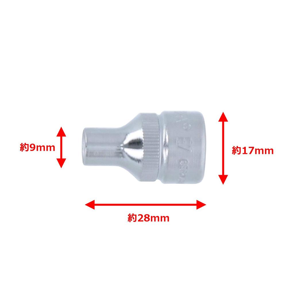 HAZET Torx Wrench Insert Socket, E-Type, Square 10mm (3/8") Drive, 9mm/17mm Diameter [Officially Imported from Japan] 880-E7