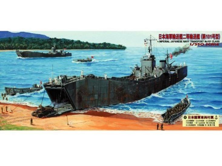 Pit Road Skywave Series Японский военно-морской транспортный корабль второго класса, тип 101, пластиковая модель WB05 1/350