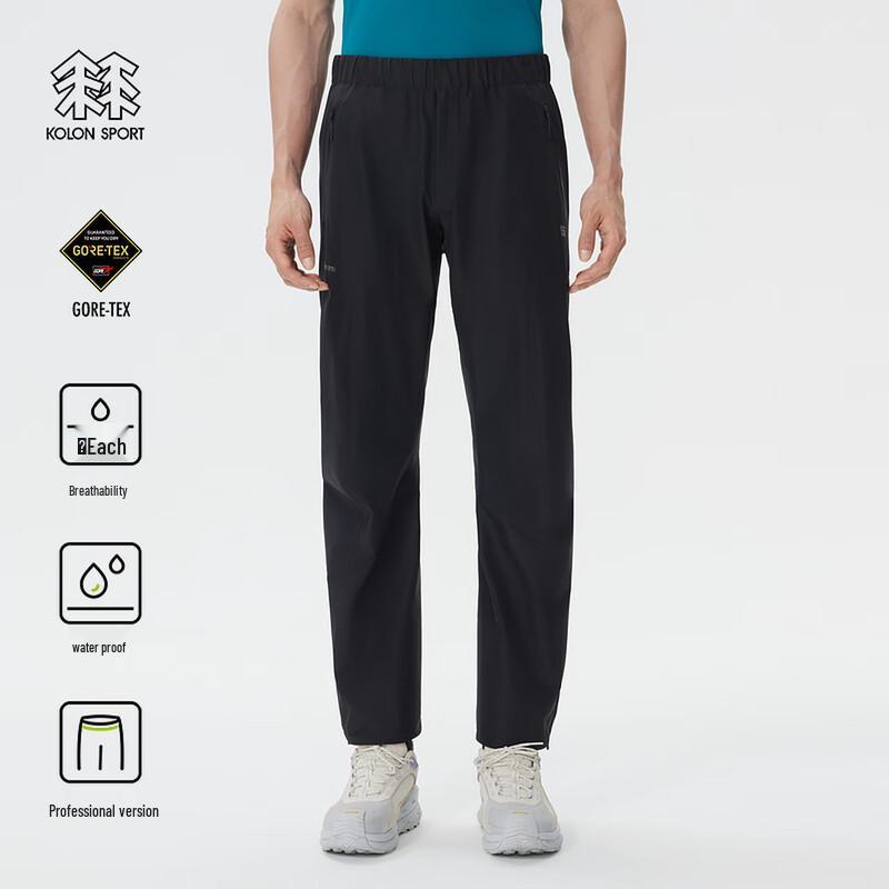 Мужские 3-слойные жесткие брюки KOLON SPORT GTX