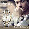 Горячая распродажа Moment Beauty Skmei Fashion Business стальной ремень часы мужские кварцевые часы мужские и женские парные часы