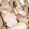 Cute Flower Car Headrest Waist Support Soft Seat Cushion Universal Neck Pillow for All Seasons