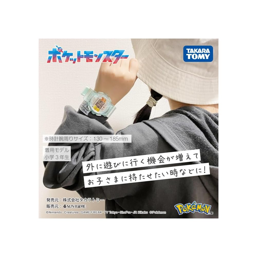 Sun Flame J-AXIS Digital Watch with EL Backlight, Calendar, Stopwatch for Kids Unisex Blue