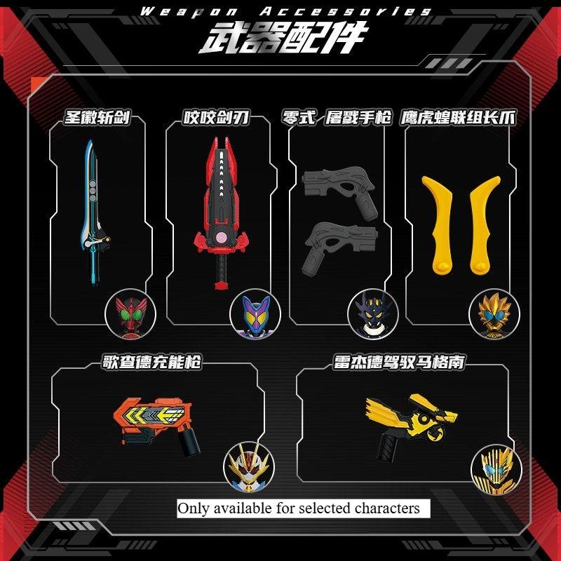 В наличии Подлинный BLOKEES Kamen Rider All Stars Версия 4 | Великолепная фигурка-конструктор Легенда | Коллекционная игрушка-сюрприз в непрозрачной упаковке